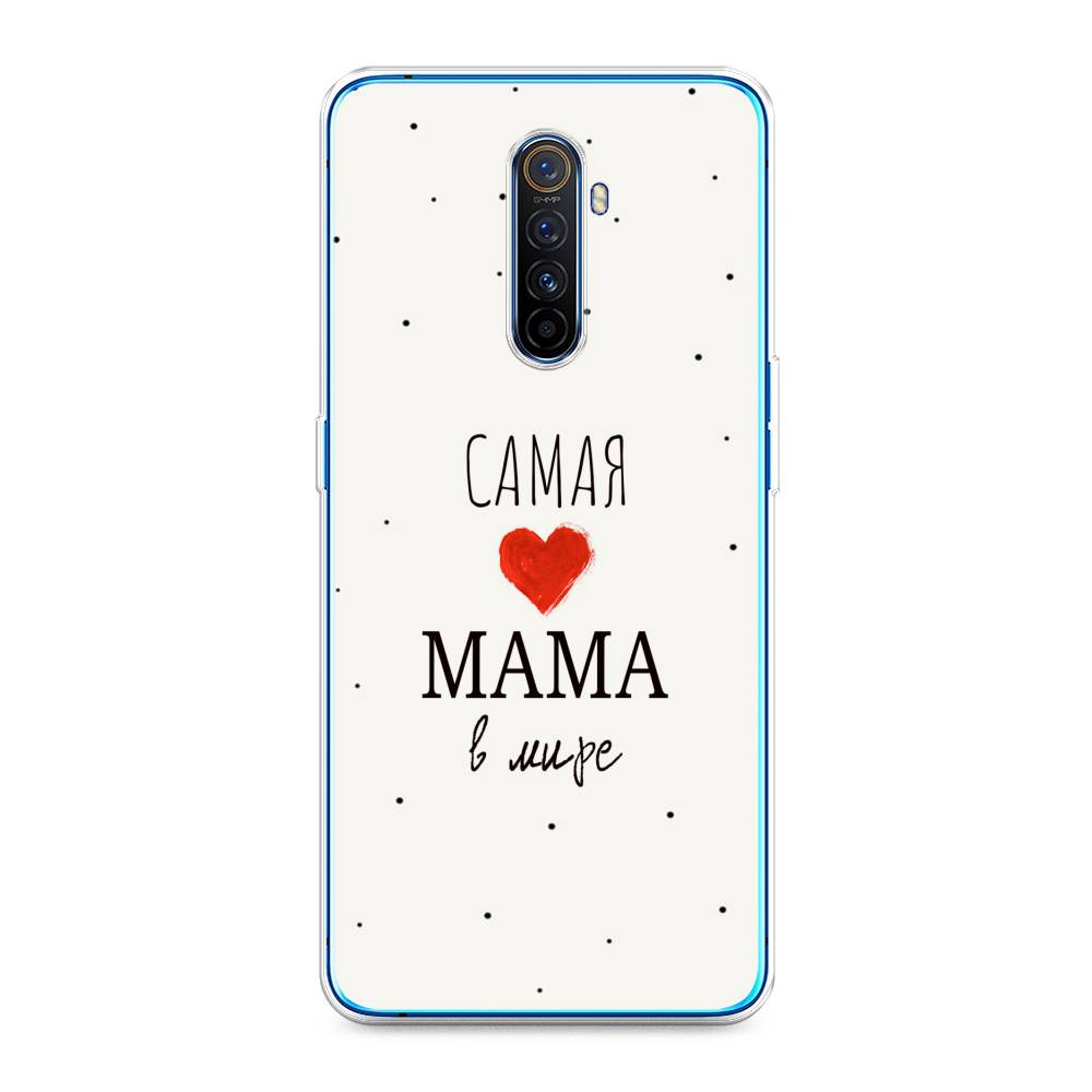 

Чехол Awog на Realme X2 Pro "Самая любимая мама", Разноцветный, 251750-6