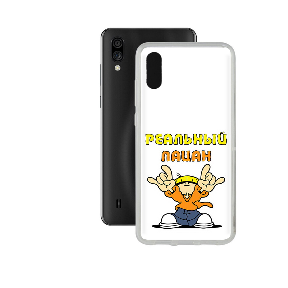 

Чехол MyPads Tocco для ZTE Blade A5 (2020) реальный пацан (PT226944.454.578), Прозрачный, Tocco