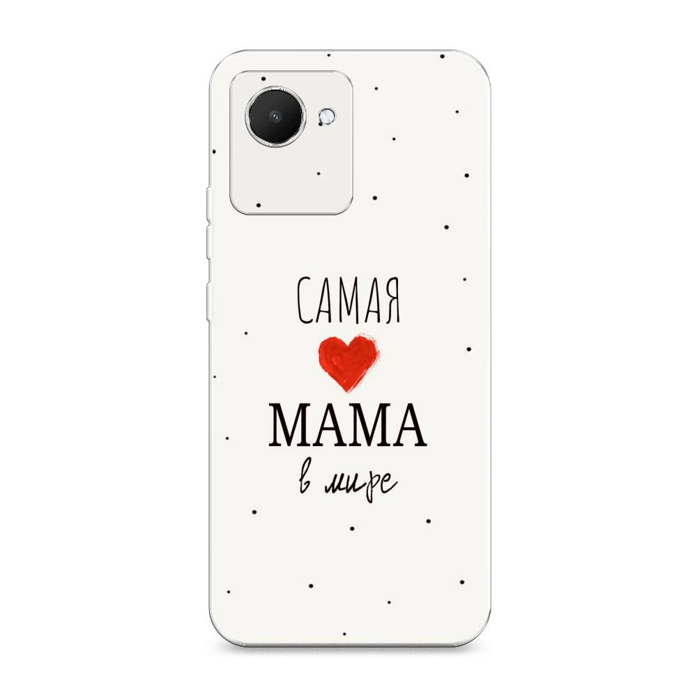 

Силиконовый чехол "Самая любимая мама" на Realme C30, Разноцветный, 2510550-6