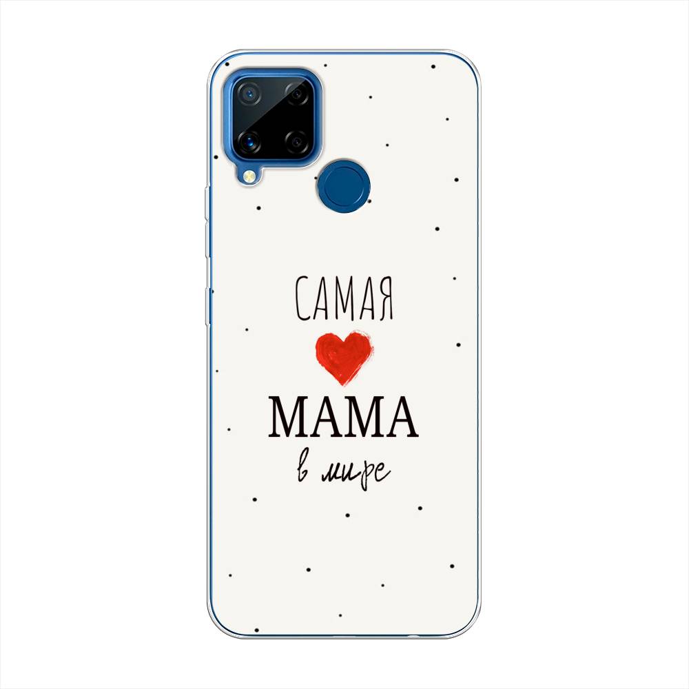 

Чехол Awog на Realme C15 "Самая любимая мама", Разноцветный, 255050-6