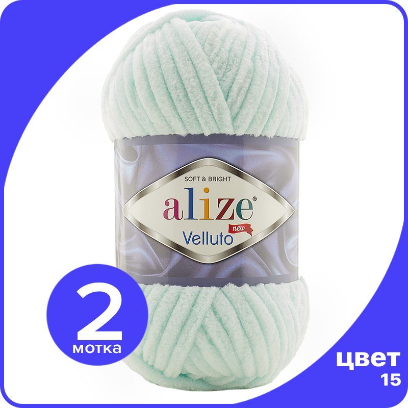 

Пряжа Alize Velluto (Ализе Веллуто/Веллюто) - 15 (водяная зелень), 100 г / 68 м (100% микр, Зеленый, AV_Velluto_klubok.club_2