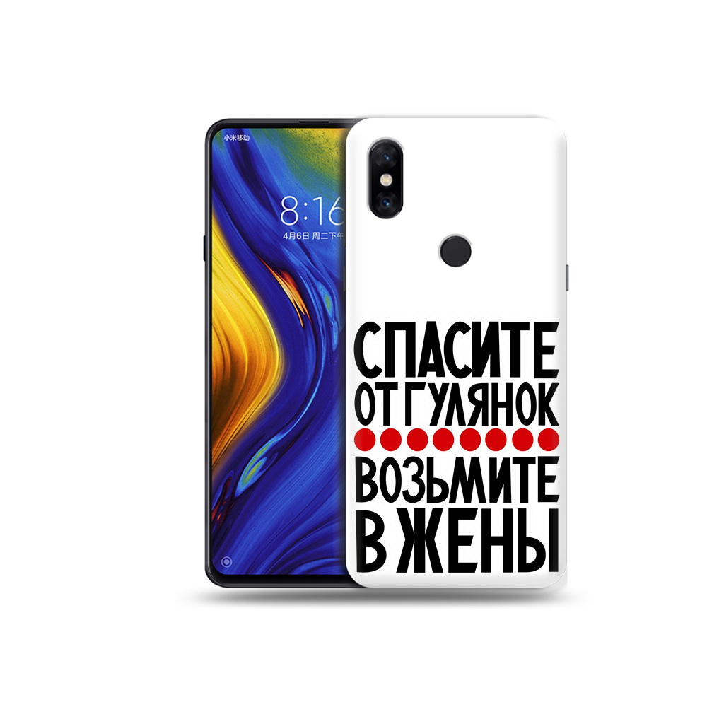 

Чехол MyPads Tocco для Xiaomi Mi Mix 3 Спасите от гулянок возьмите в жены, Прозрачный, Tocco