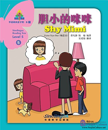 

Книга Sinolingua Reading Tree Level 5: Shy Mimi