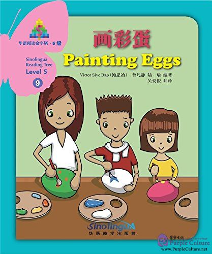 

Книга Sinolingua Reading Tree Level 5 - Vol 9 Painting Eggs