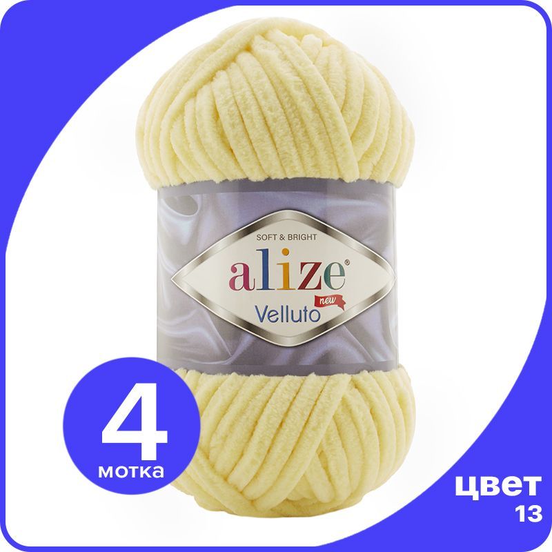 

Пряжа Alize Velluto (Ализе Веллуто/Веллюто) - 13 (светло-желтый), 100 г / 68 м (100% микро, AV_Velluto_klubok.club_4