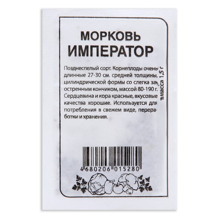

Семена морковь Семена Алтая Император Р00007475 1 уп.