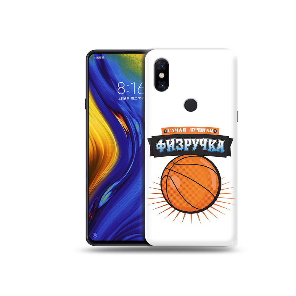 

Чехол MyPads Tocco для Xiaomi Mi Mix 3 Самая лучшая физручка (PT119757.326.153), Прозрачный, Tocco