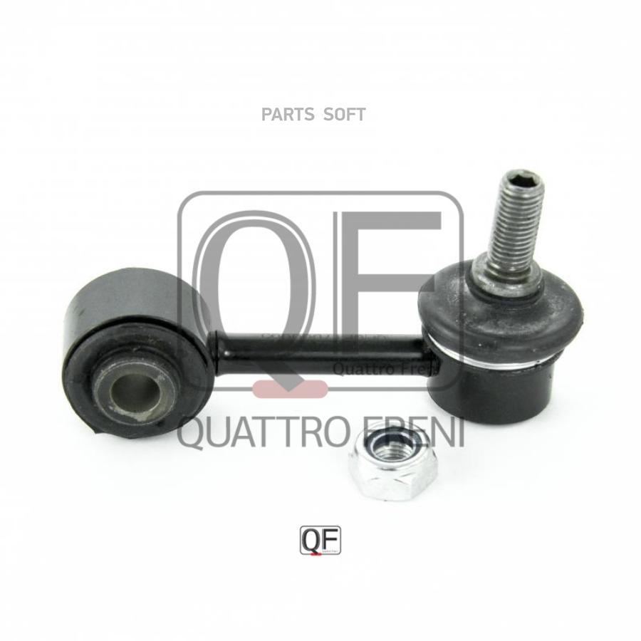 

Стойка стабилизатора Mazda 6/6 Hatchback/6 Station Wagon 02>08 QUATTRO FRENI QF17D00065