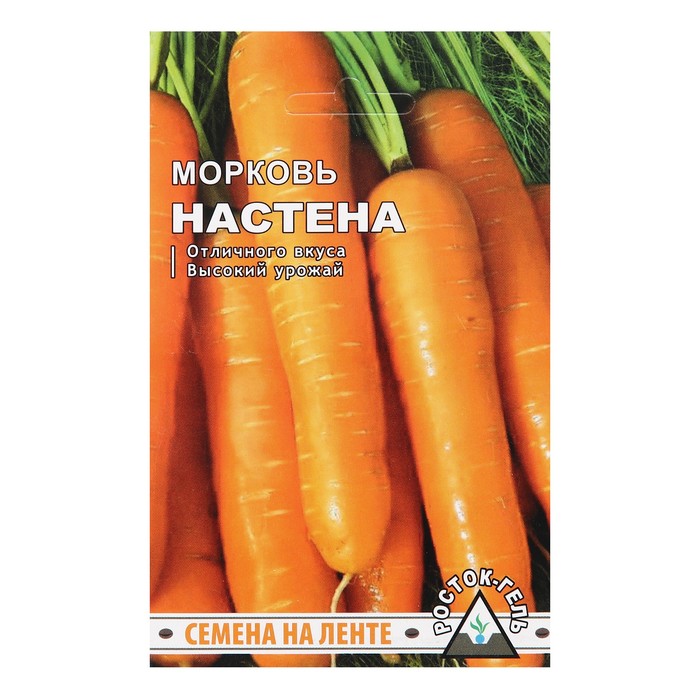 

Семена Морковь "Настена", семена на ленте, 8 м,