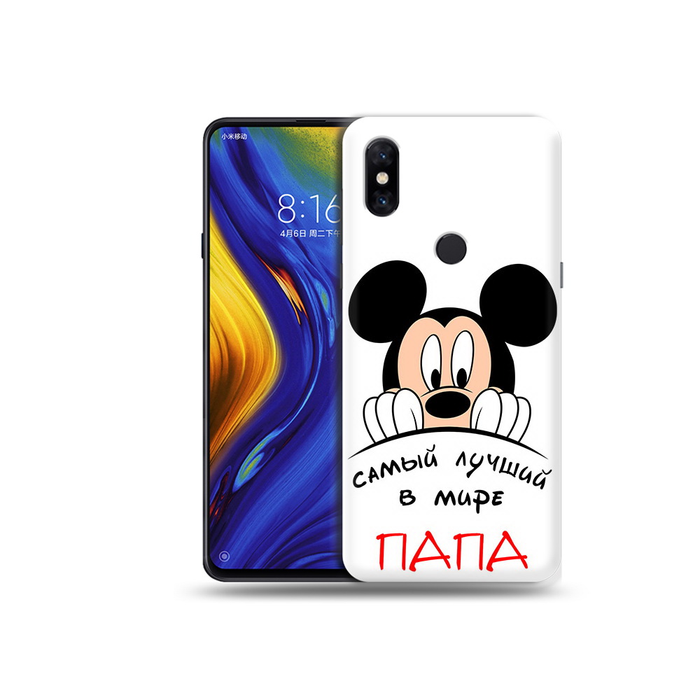 

Чехол MyPads Tocco для Xiaomi Mi Mix 3 Самай лучший папа Микки Маус (PT119757.326.151), Прозрачный, Tocco