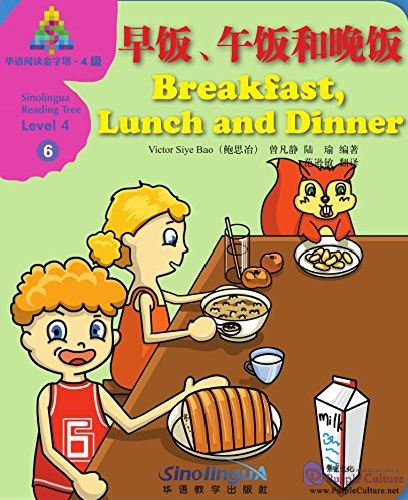 

Книга Sinolingua Reading Tree Level 4 - Vol 6 Breakfast,Lunch and Dinner