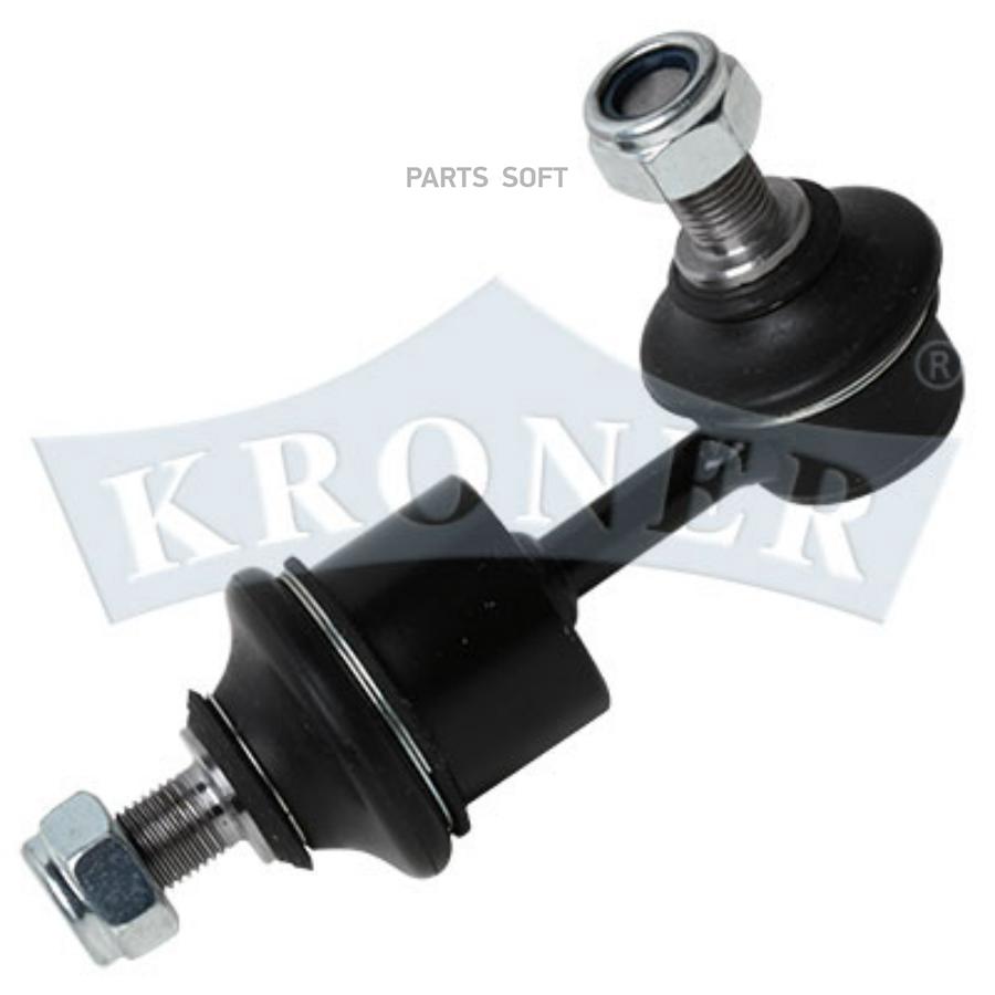 

Стойка Стабилизатора Kia Cee`D (12-), Sportage (10-) Задн. Kroner K303135