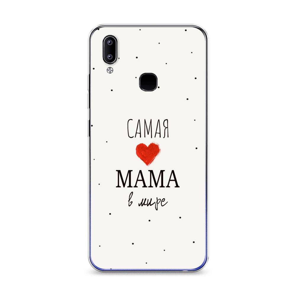 

Силиконовый чехол "Самая любимая мама" на Oppo Reno 5 Pro, 256750-6