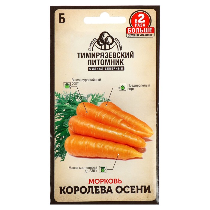 

Семена Морковь "Королева осени" поздняя, 0,4 г