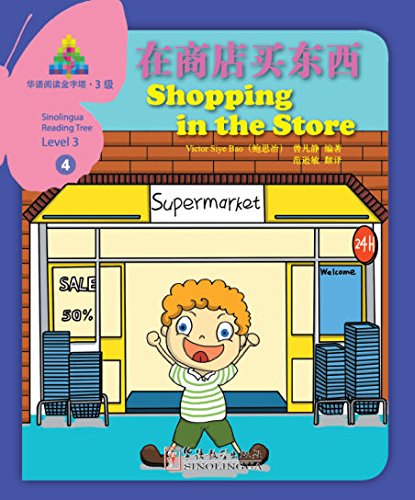 

Книга Sinolingua Reading Tree Level 3 Shopping in the Store