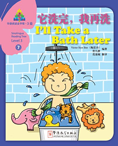 

Книга Sinolingua Reading Tree Level 3 I'll Take a Bath Later