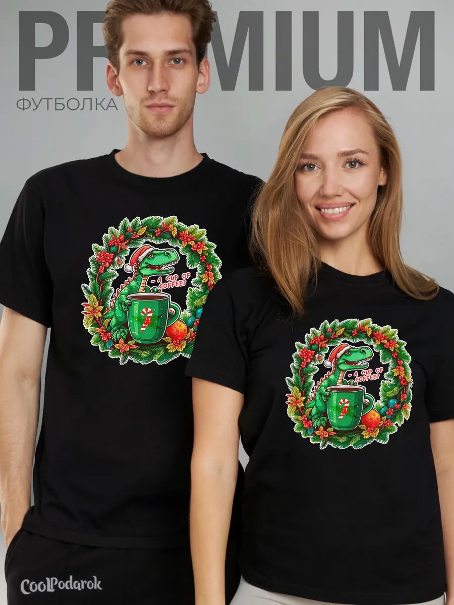 

Футболка унисекс CoolPodarok 1300441 черная 48 RU, Черный, 1300441