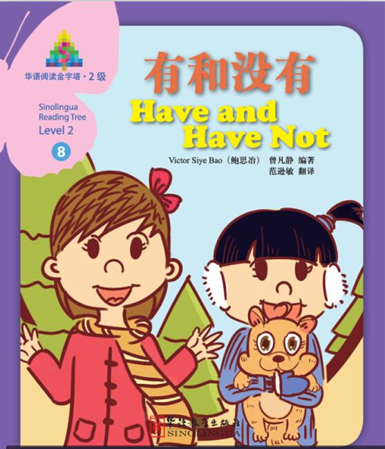 

Книга Sinolingua Reading Tree Level 2 Have and Have Not