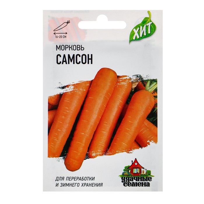 

Семена Морковь "Самсон", 0,5 г серия ХИТ х3