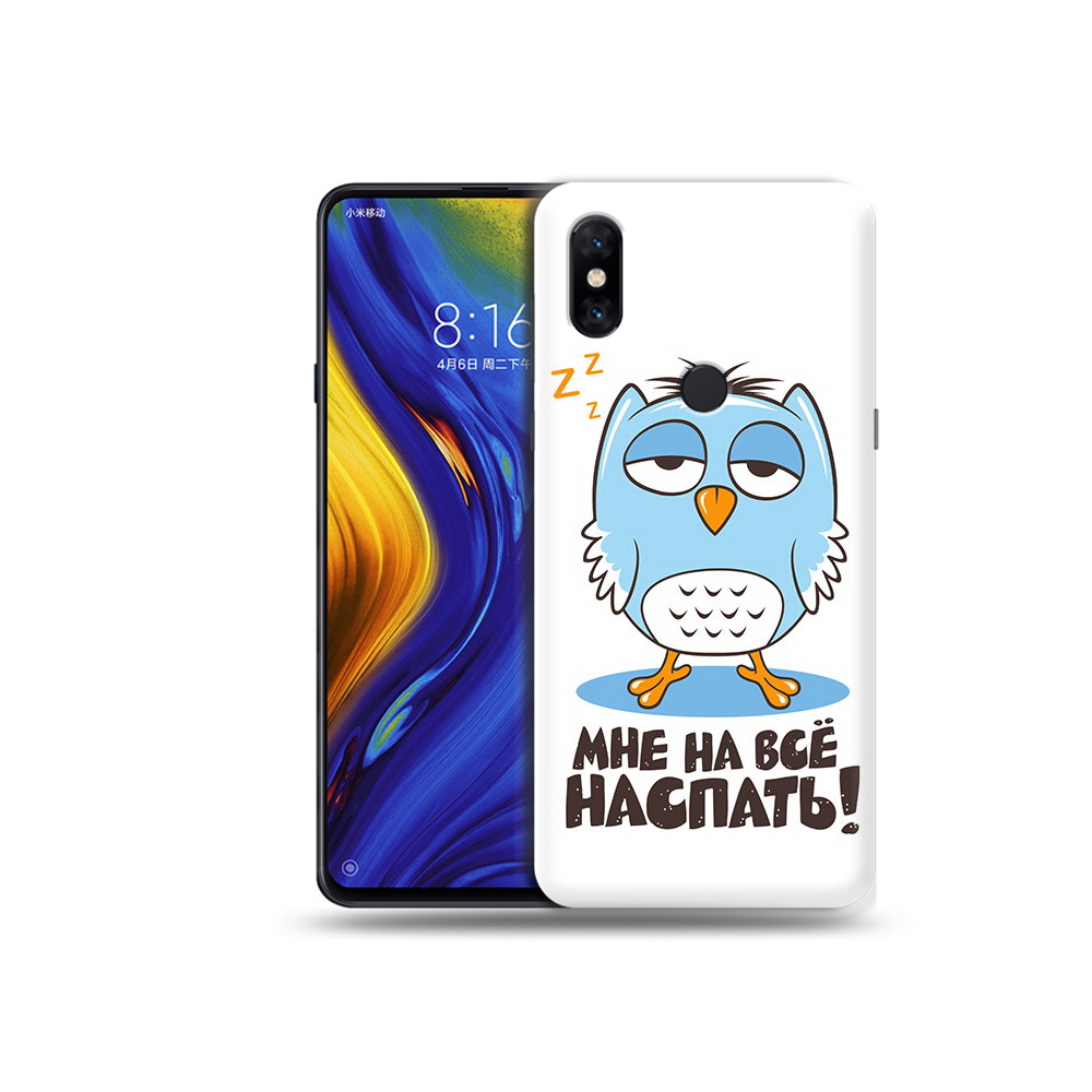 

Чехол MyPads Tocco для Xiaomi Mi Mix 3 Мне на все наспать (PT119757.326.120), Прозрачный, Tocco