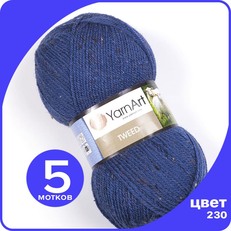 

Пряжа для вязания YarnArt Tweed (ЯрнАрт Твид) - 230 (Синий) 100 гр / 300 м (30% шерсть 60%, Tweed klubok.club