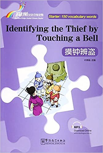 

Книга Rainbow Bridge Graded Chinese Reader: Starter: 150 Vocabulary words: Identifying ...