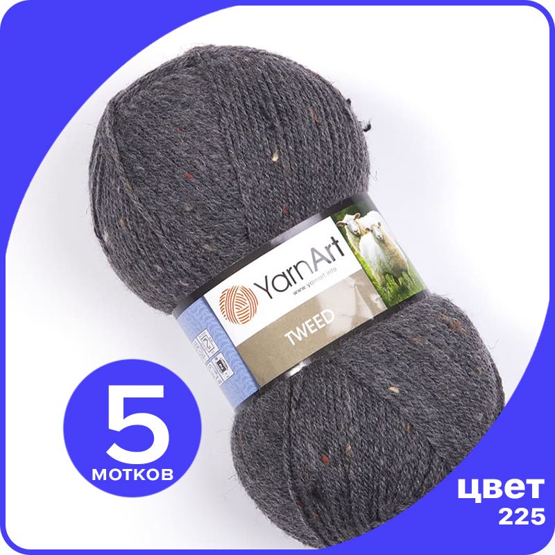 

Пряжа для вязания YarnArt Tweed (ЯрнАрт Твид) - 225 (Темно - серый) 100 гр / 300 м (30% ше, Tweed klubok.club