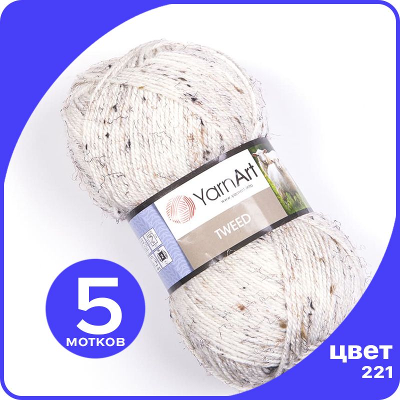 

Пряжа для вязания YarnArt Tweed (ЯрнАрт Твид) - 221 (Молочный) 100 гр / 300 м (30% шерсть, Бежевый, Tweed klubok.club