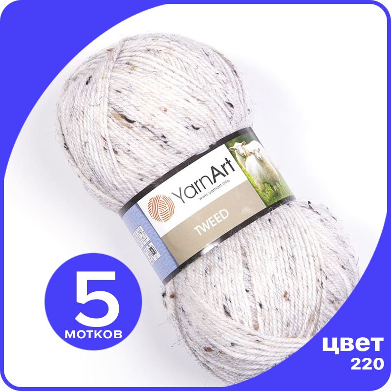 

Пряжа для вязания YarnArt Tweed (ЯрнАрт Твид) - 220 (Белый) 100 гр / 300 м (30% шерсть 60%, Tweed klubok.club