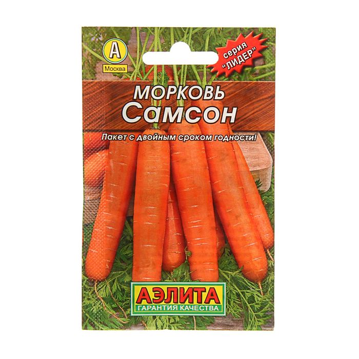 

Семена Морковь "Самсон" "Лидер", 0,5 г ,