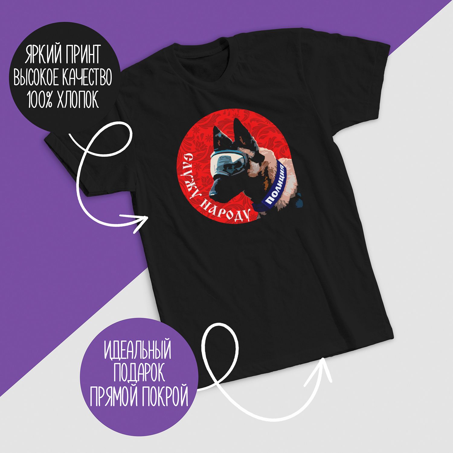 

Футболка унисекс CoolPodarok 1300371 черная 48 RU, Черный, 1300371