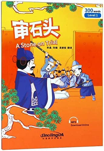 

Книга Rainbow Bridge Graded Chinese Reader: Level 1: 300 Vocabulary words: A Stone on T...