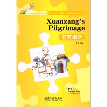 

Книга Rainbow Bridge Graded Chinese Reader, Level 4 : 1000 Vocabulary Words Xuanzang's ...