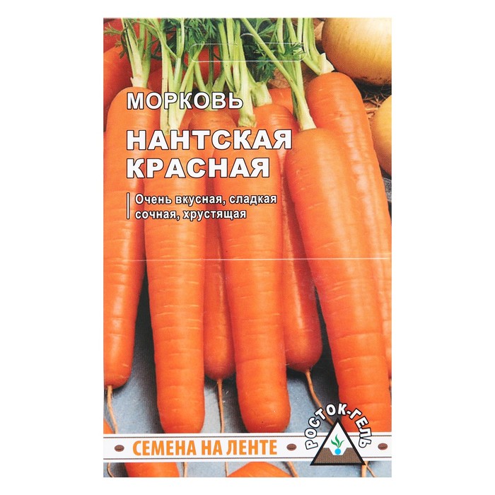 Семена морковь Росток Нантская красная Р00007774 1 уп.