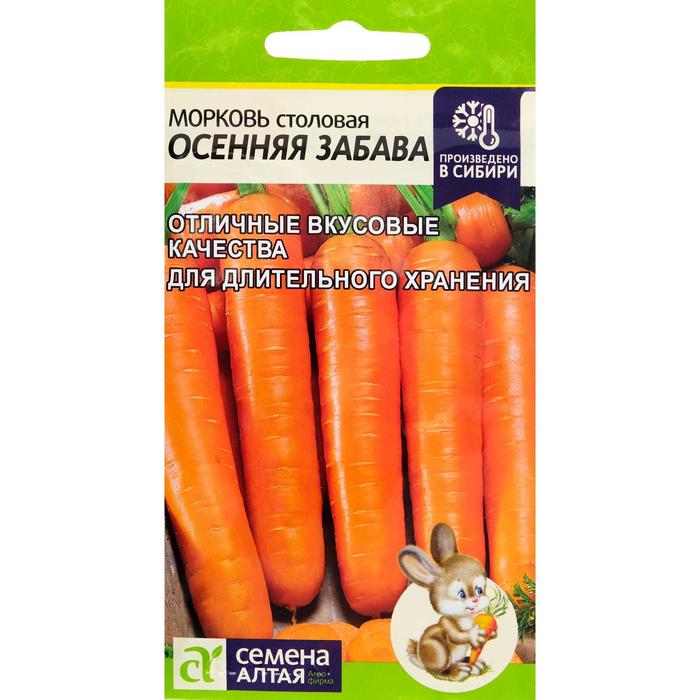 

Семена морковь Семена Алтая Осенняя забава Р00007475 1 уп.