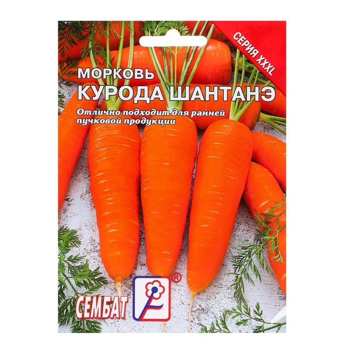 

Семена ХХХL Морковь "Курода Шантанэ", 10 г