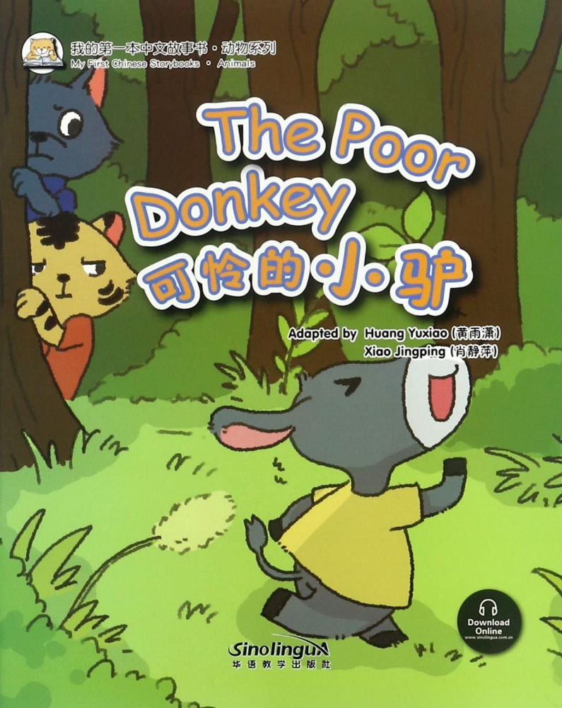 

Книга My First Chinese Storybooks·Animals The Poor Donkey