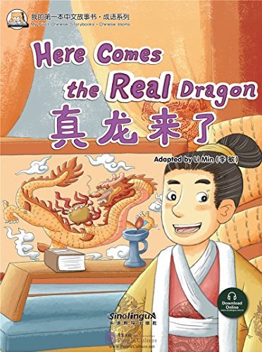 фото Книга my first chinese storybooks: chinese idioms - here comes the real dragon sinolingua