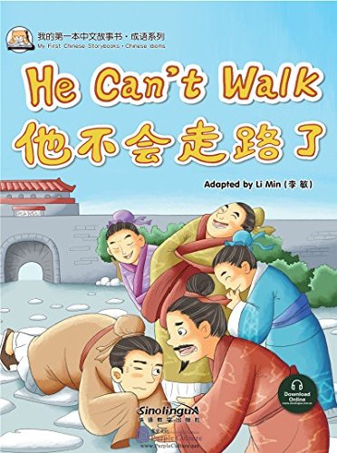 Книга My First Chinese Storybooks: Chinese Idioms - He Can't Walk
