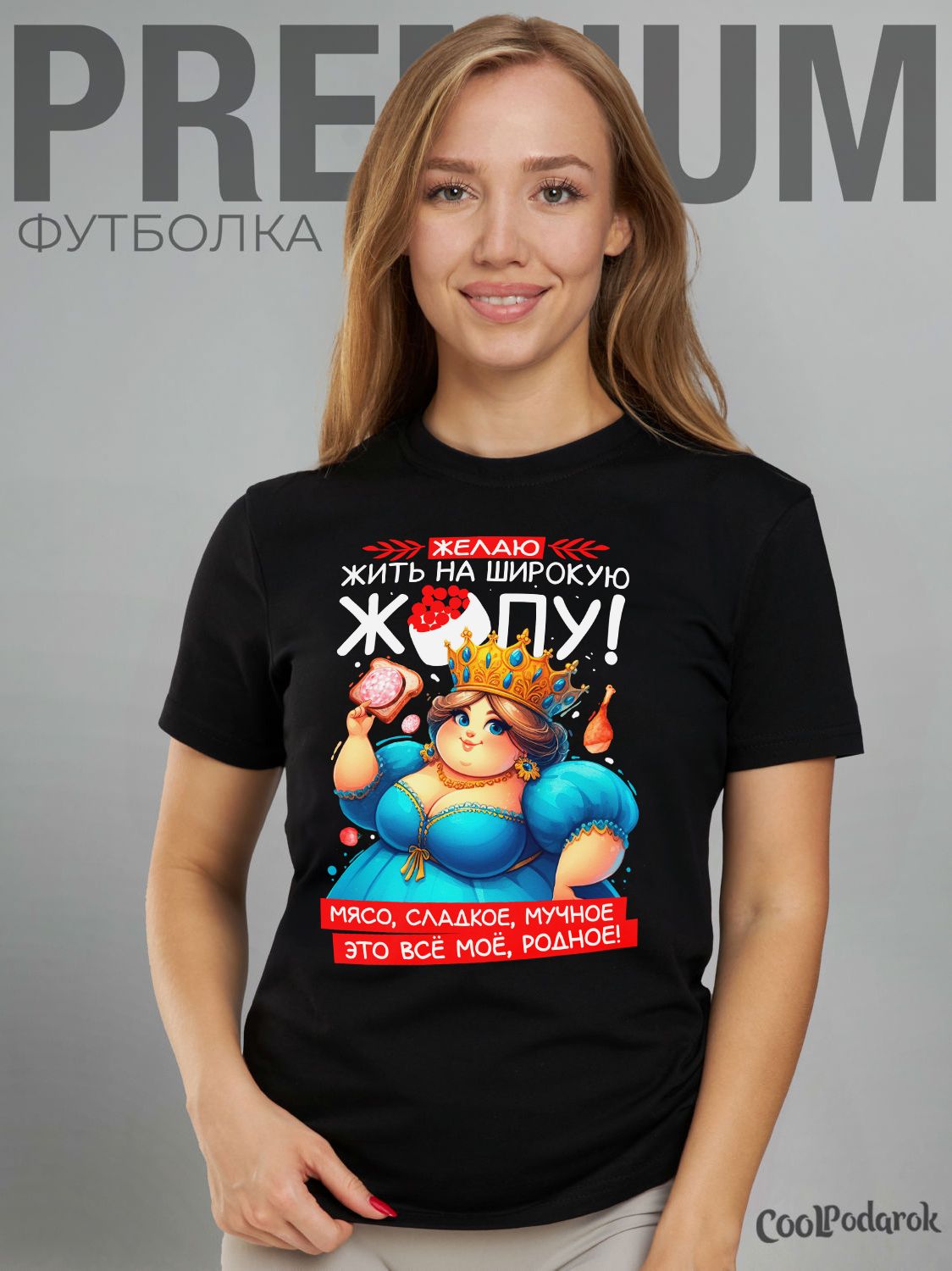 

Футболка унисекс CoolPodarok X030221 черная 48 RU, Черный, X030221