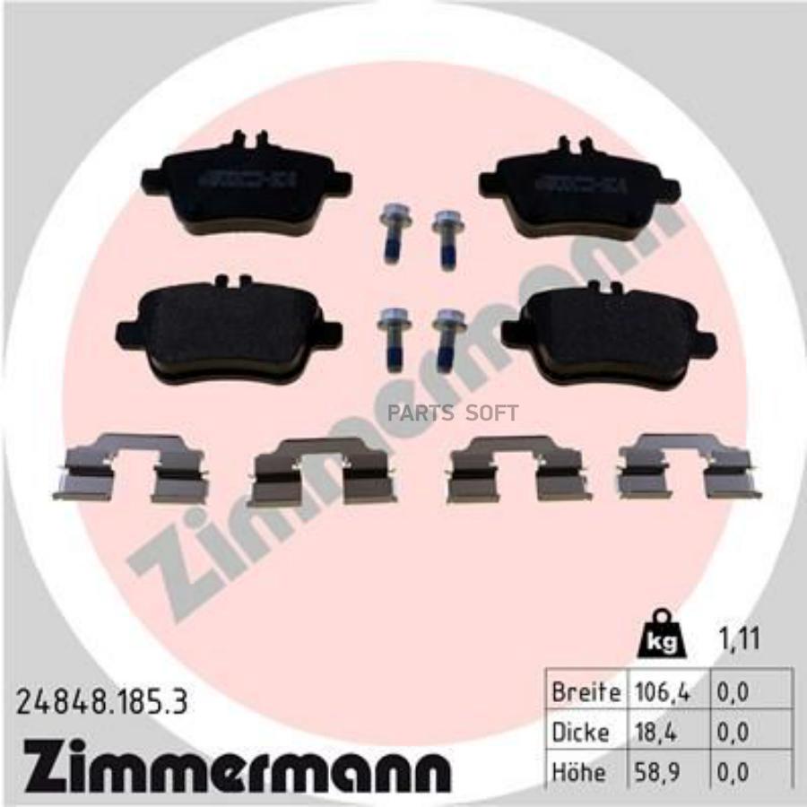 

Колодки Дисковые Передние Mb W176/W246/C117/X156/Infiniti Q30 24848.185.3