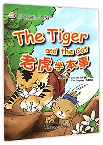 фото Книга my first chinese storybooks: animals the tiger and the cat sinolingua