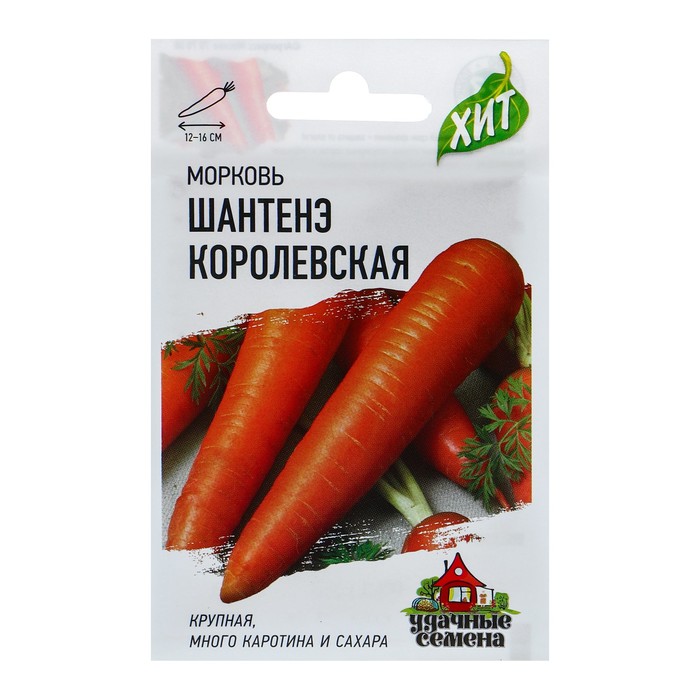 

Семена Морковь "Шантенэ королевская", 2 г
