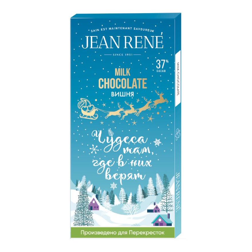 Шоколад Jean Rene Winter Limited Edition молочный с вишней 50 г
