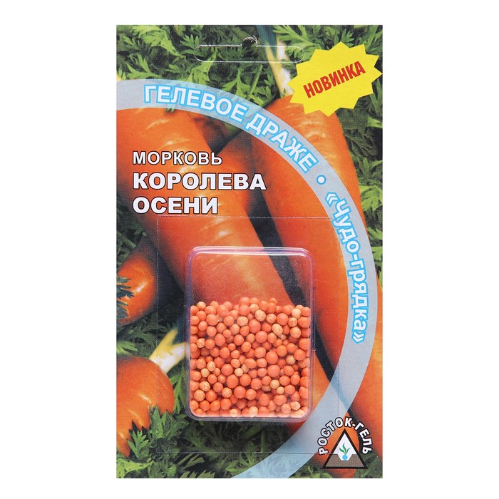 Семена морковь Росток Королева осени Р00007774 1 уп.