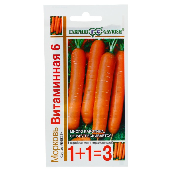 

Семена Морковь 1+1 "Витаминная 6", 4,0 г