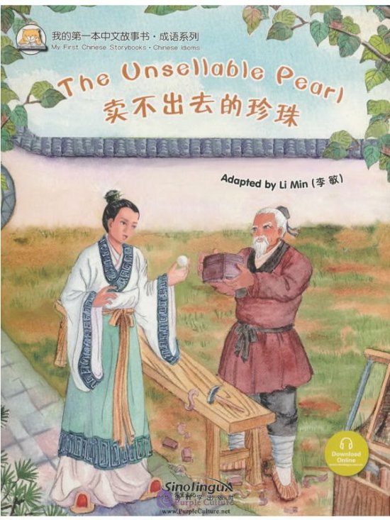 

Книга My First Chinese Storybook: Chinese Idioms The Unsellable Pearl
