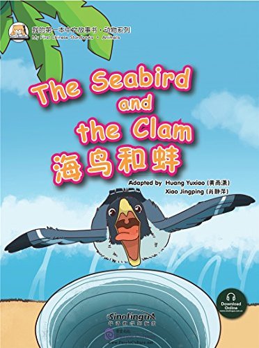 фото Книга my first chinese storybook animals the seabird and the clam sinolingua