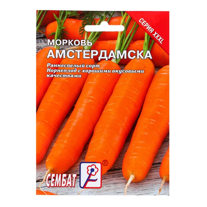 Семена морковь Сембат Амстердамска Р00015860 1 уп.