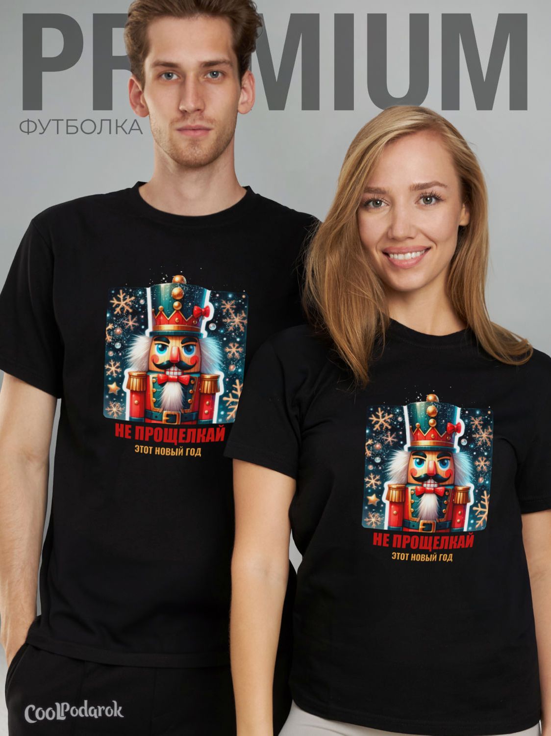 

Футболка унисекс CoolPodarok 1400282 черная 46 RU, Черный, 1400282